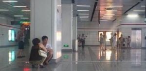 捷運納涼族 捷運納涼族