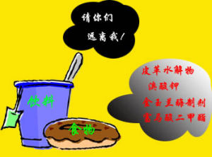 （圖）皮革水解蛋白粉