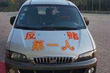 鄭彬[反賭鬥士]