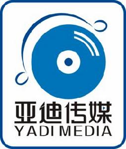 亞迪傳媒 亞迪傳媒