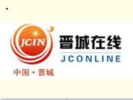 晉城線上 晉城線上