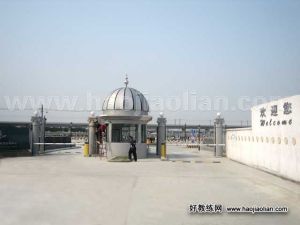 上海學車體檢站 上海學車體檢站