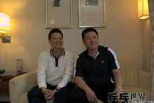 郭躍華和陳新華