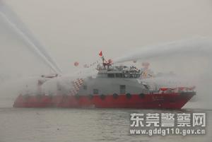 莞消一號 莞消一號