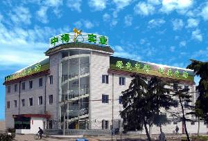 杭州中得實業有限公司