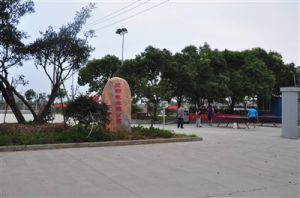 永興街道 永興街道