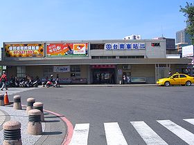 （圖）台南車站後站
