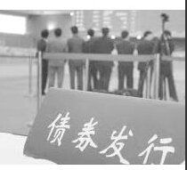 附息債券 附息債券