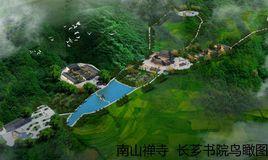 長薌書院 長薌書院