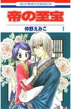 漫畫單行本封面