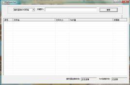 無限制搜尋工具 無限制搜尋工具