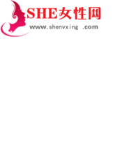 SHE女性網是一個以“引領女性時尚生活,讓女人狠狠愛自己”為宗旨,針對不同女性需求,專門設有護膚、彩妝、美發、瘦身、服飾等多個潮流頻道,是集實用性、互動性為一體的專業女性網站,讓千萬中國時尚女性享受最時尚專業的內容與最個性優質的互動服務,打造中國女性自信、時尚、健康的新形象。