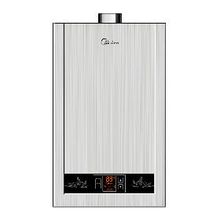 美的燃氣熱水器