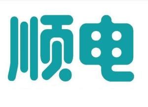 順電 順電