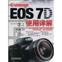 CanonEOS7D使用詳解 CanonEOS7D使用詳解