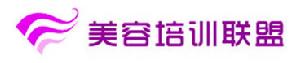 方略美容培訓聯盟