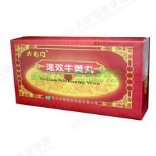 速效牛黃丸 速效牛黃丸