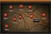 街機三國[橫版動作角色扮演類網頁遊戲]