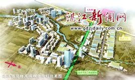 湛江商貿物流城 湛江商貿物流城