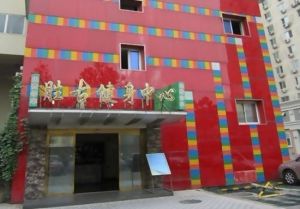 勝古家園游泳館 勝古家園游泳館