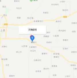 義和莊村[山東省兗州市新驛鎮邊界村]