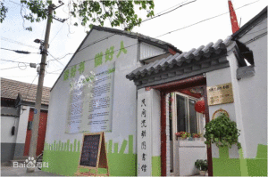 民間流動圖書館 民間流動圖書館