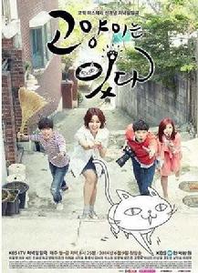 貓來了!喵 貓來了!喵