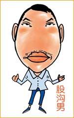 《無厘頭快快Online》