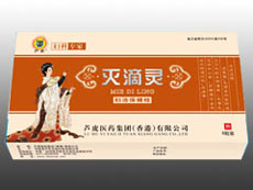 阿米巴性肝膿腫