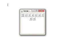 FlowLayout程式運行圖片