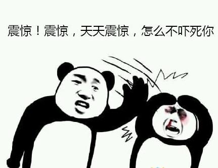 一文看懂愚人節朋友圈流傳的網際網路套路,包教包會! 一文看懂愚人節朋友圈流傳的網際網路套路,包教包會!