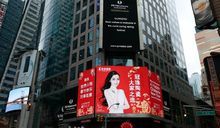 Angelababy登榜紐約時代廣場