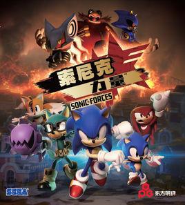索尼克：力量