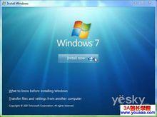 windows7作業系統