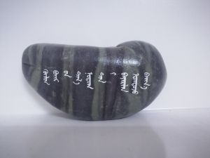 呼倫貝爾大草原歡迎您