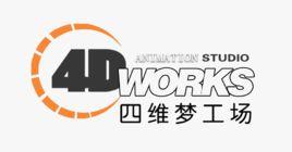 四維夢工場 四維夢工場