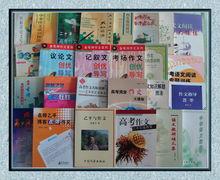 郭庭平[福建省連江縣人]