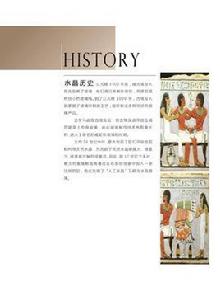 捷克水晶 捷克水晶