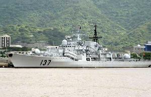 現代級飛彈驅逐艦 現代級飛彈驅逐艦