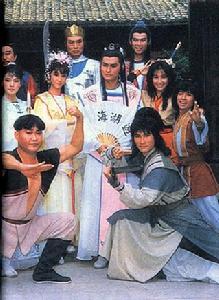 俠游雲天 俠游雲天