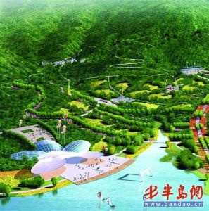 青島世界園藝博覽會