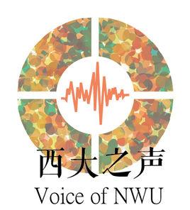 西北大學廣播台 西北大學廣播台