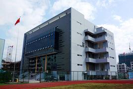 永嘉體育運動學校 永嘉體育運動學校