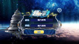 超次元MR 超次元MR