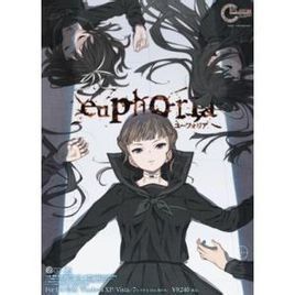 真中合歡 真中合歡