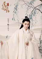 鳳囚凰[2017年李慧珠執導電視劇]