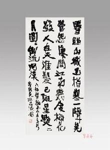 鷓鴣天·雪照山城玉指寒 鷓鴣天·雪照山城玉指寒