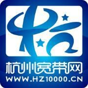 杭州電信寬頻優惠網 杭州電信寬頻優惠網