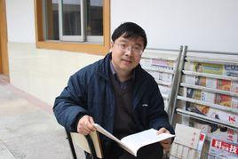 張廣祥[西南大學教授]