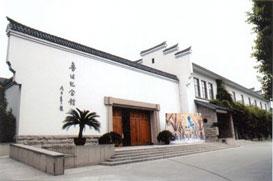 上海魯迅紀念館